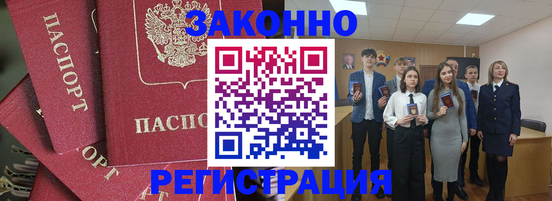 найти адрес прописки в Харабали